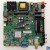 MSD3663-T8C1 , BOTECH BSL81-40 , BSL81-40/MTR , MAIN BOARD , ANAKART , V400HJ6-PE1